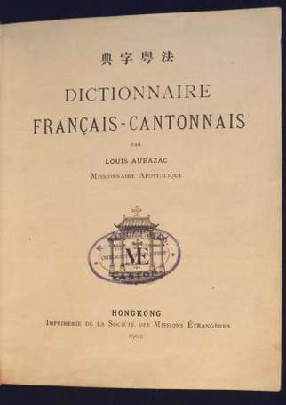 AUBAZAC Louis Dictionnaire Français-Cantonnais. 