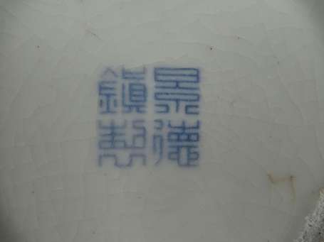 CHINE Vase bouteille flammé  marque JINGDEZHEN H. 