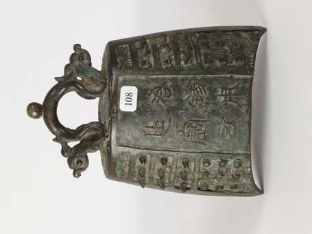 CHINE - Cloche archaïsante en bronze de style Zhou